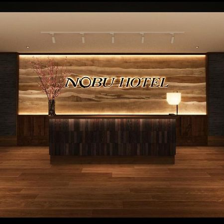 Nobu Hotel At Caesars 大西洋城 外观 照片